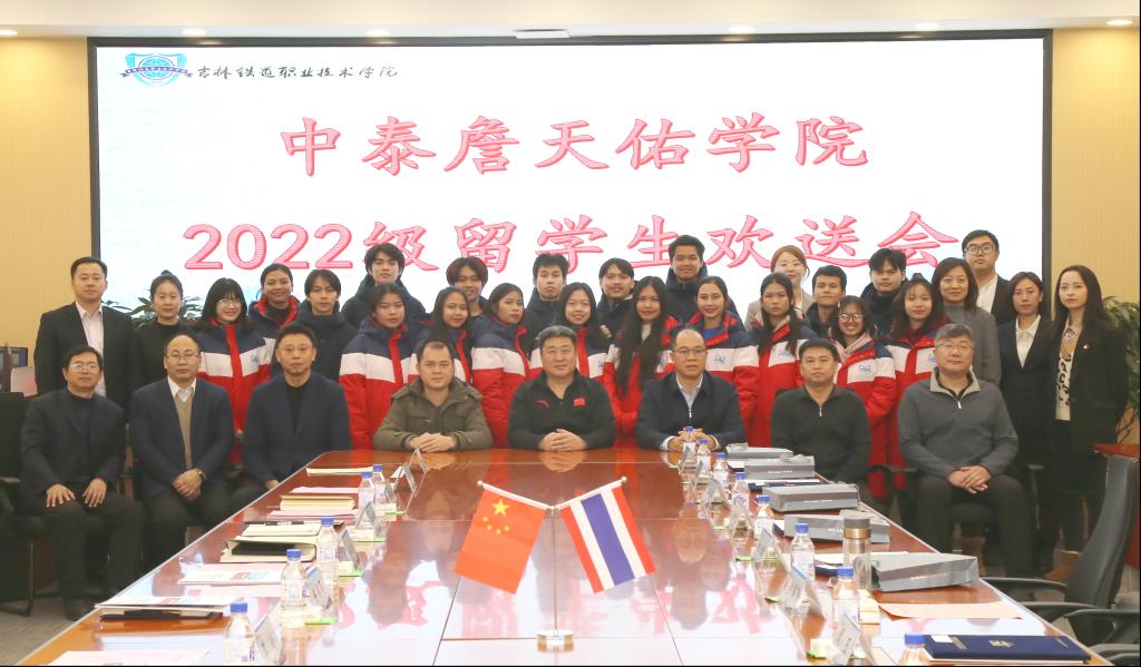 全体合影 全体合影